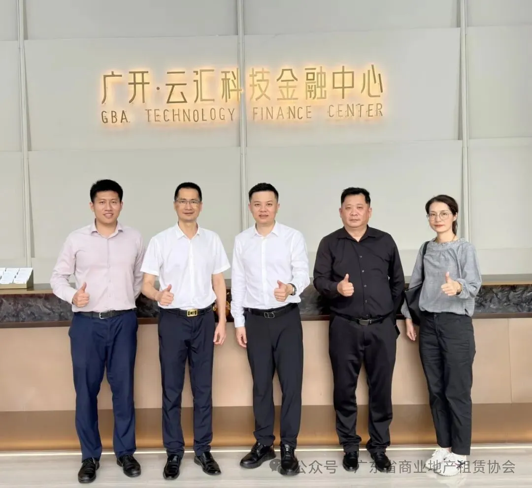 探秘百亿城市地标 调研科学城广开·云汇载体