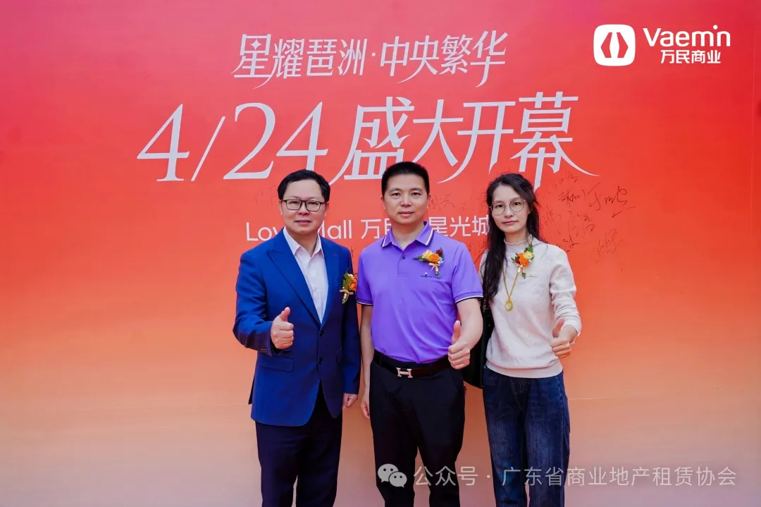 琶洲购物新地标｜万民·星光城璀璨绽放，重塑城市生活想象力