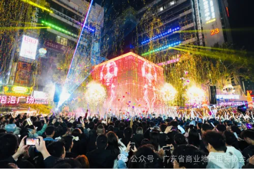 喜提省级荣誉！佛山消费新场景的“王牌”，原来是它！