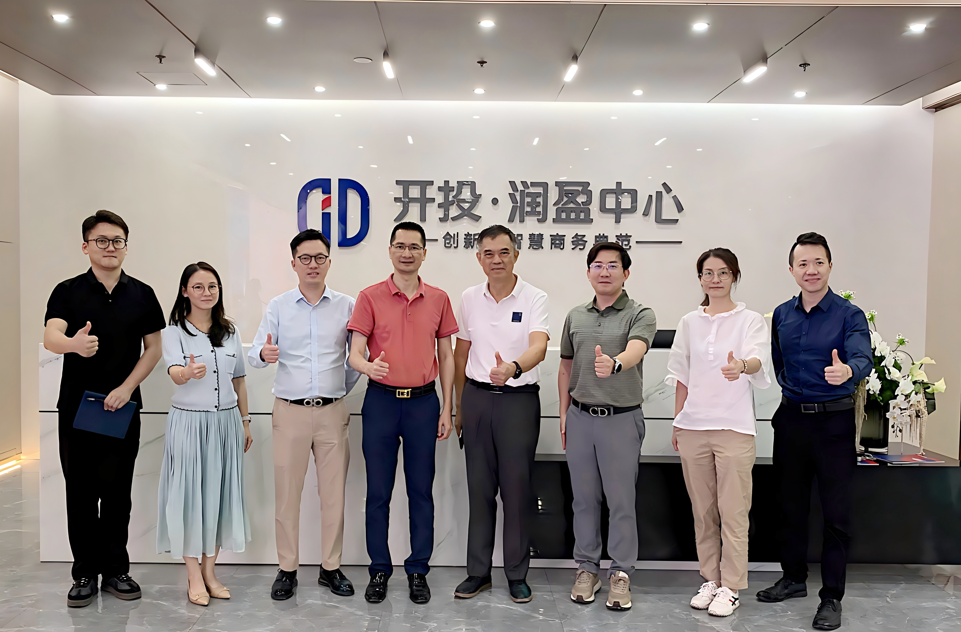 实地考察开投・润盈中心 聚焦黄埔商务载体新标杆