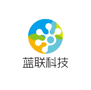 蓝联科技有限公司--协会副会长单位