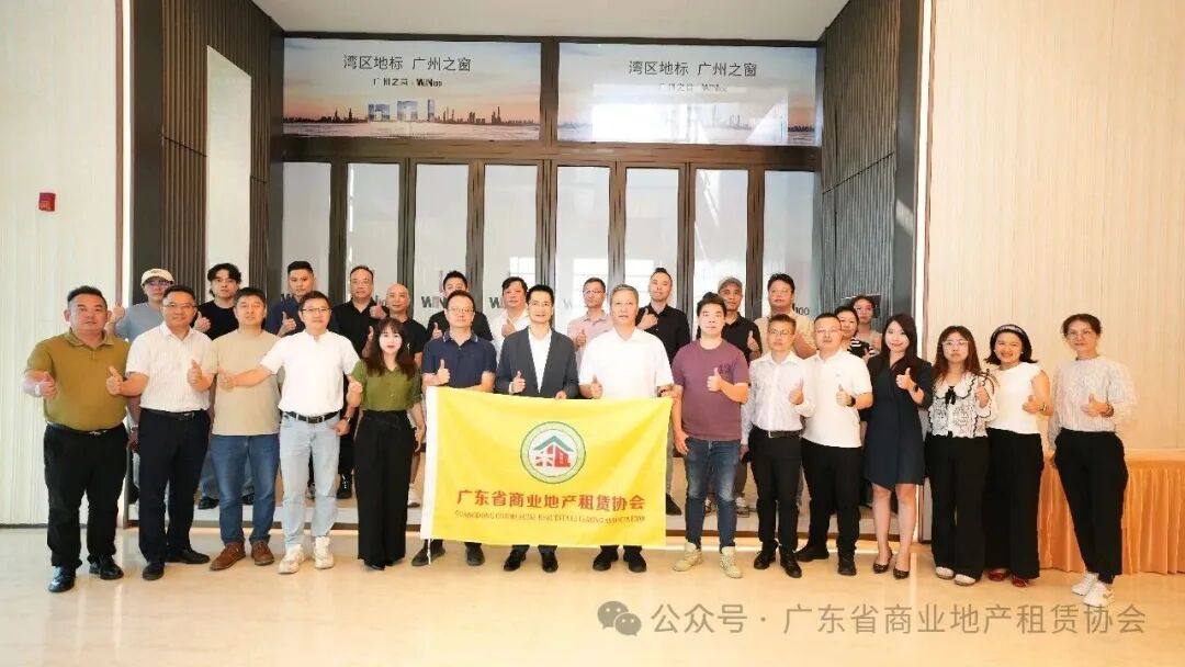 数智赋能｜课题结项+专题培训双落地，探寻商业地产AI转型之路