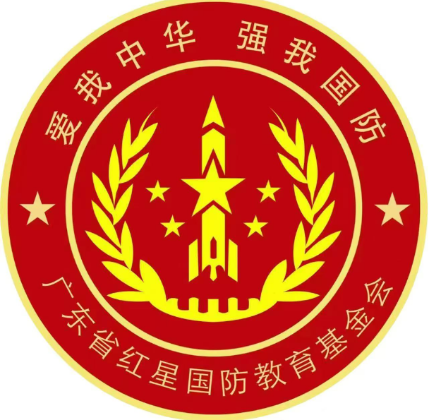 关于基金会