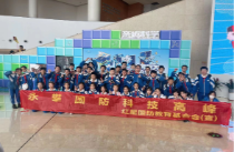 国防教育公益展览