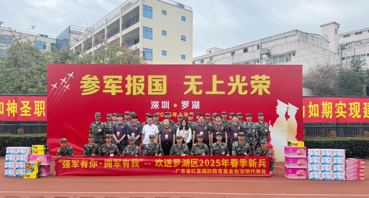 情暖新兵心，共筑强军梦