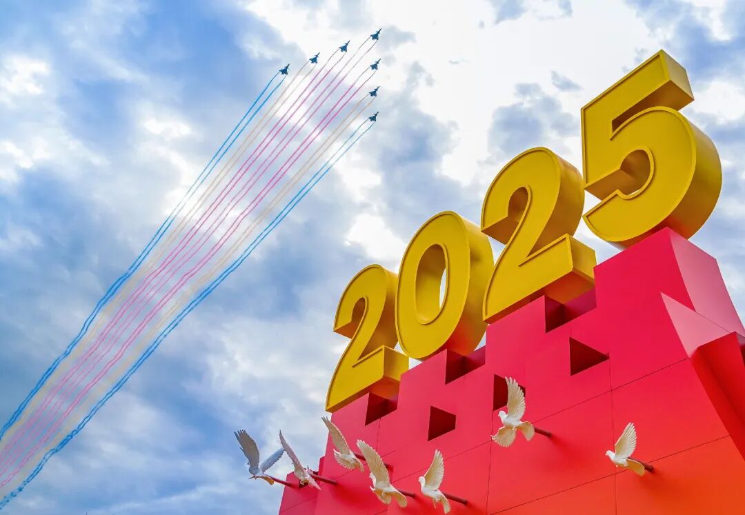 人民日报任仲平文章：正义必胜　和平必胜　人民必胜 ——写在中国人民抗日战争暨世界反法西斯战争胜利80周年之际