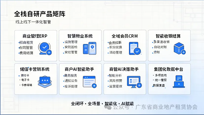 微信图片_20260609122042_355_10.png