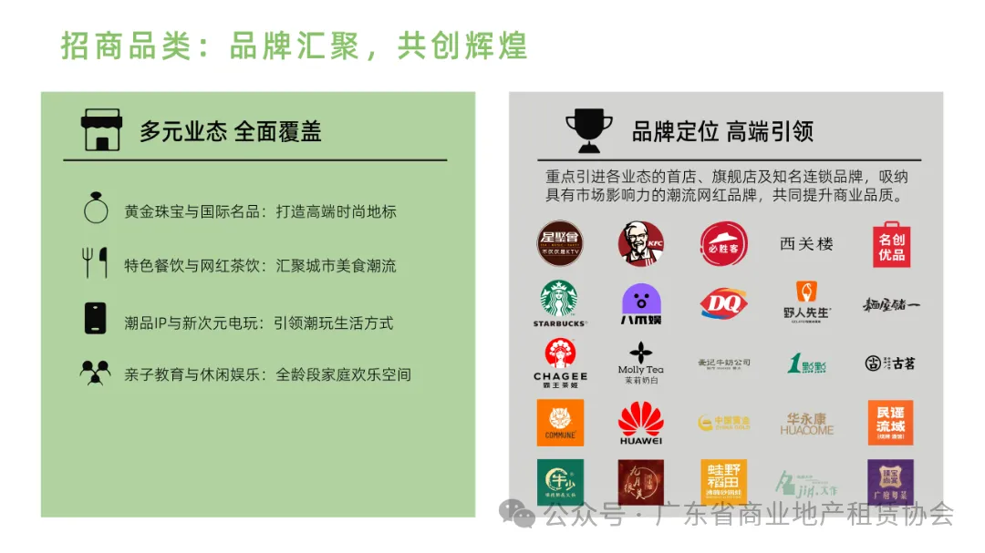 田美新里介绍3_09.png